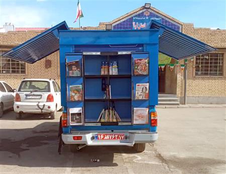 کتابخانه سیار